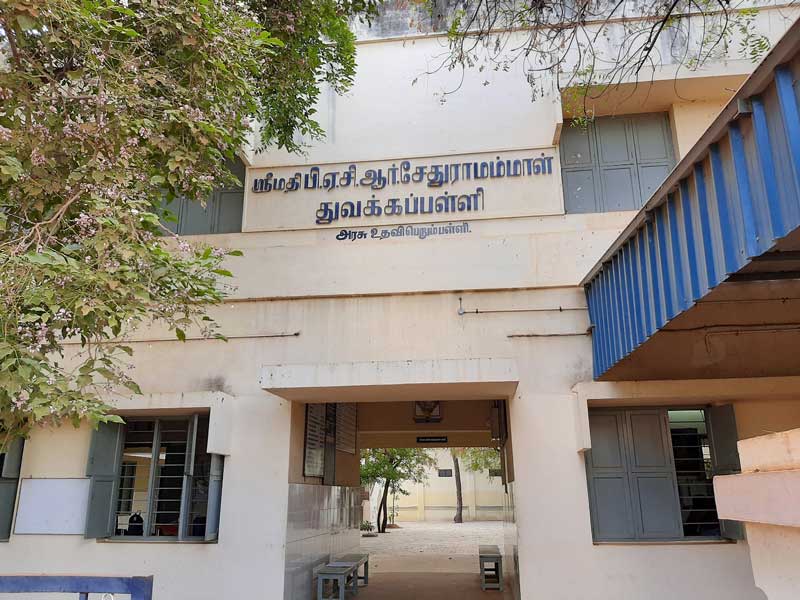 Sethuramammal-Primary-School