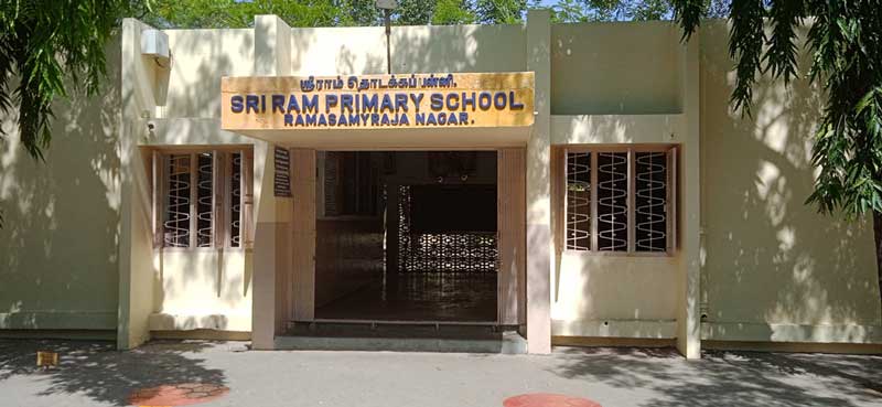 Sri Ram Primary School front view
